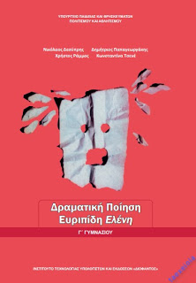 Εικόνα επιλογής