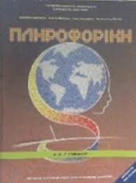 Εικόνα επιλογής