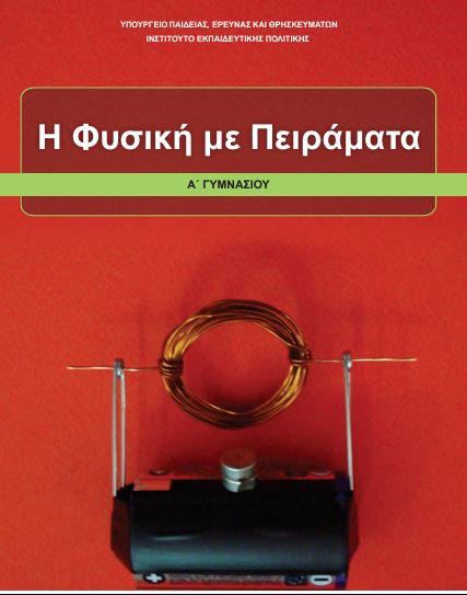 Εικόνα επιλογής