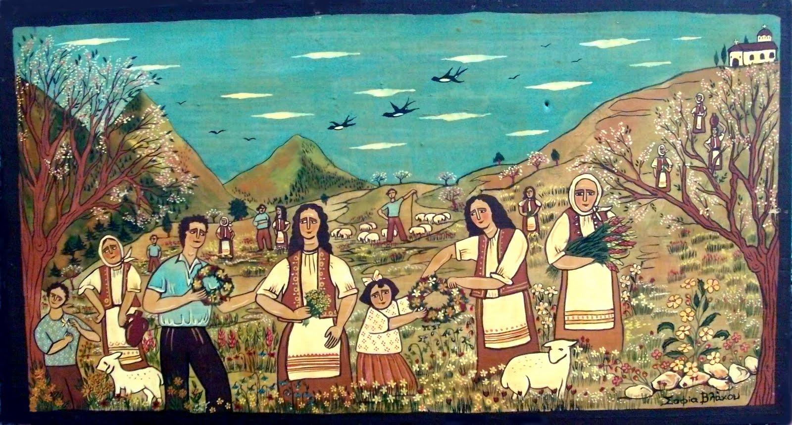 Μάθημα