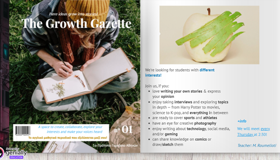 Εικόνα επιλογής