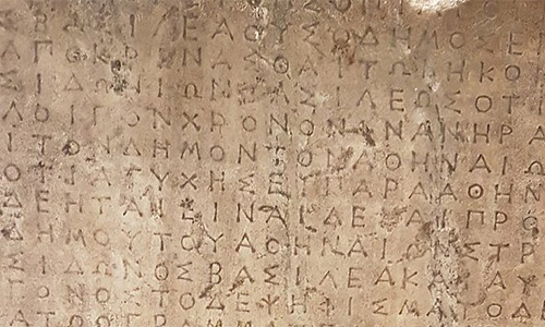 Επιλέχθηκε εικόνα