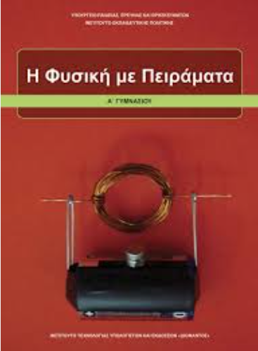 Εικόνα επιλογής
