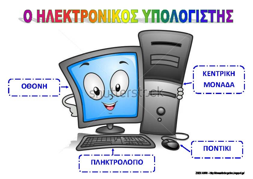 Επιλέχθηκε εικόνα