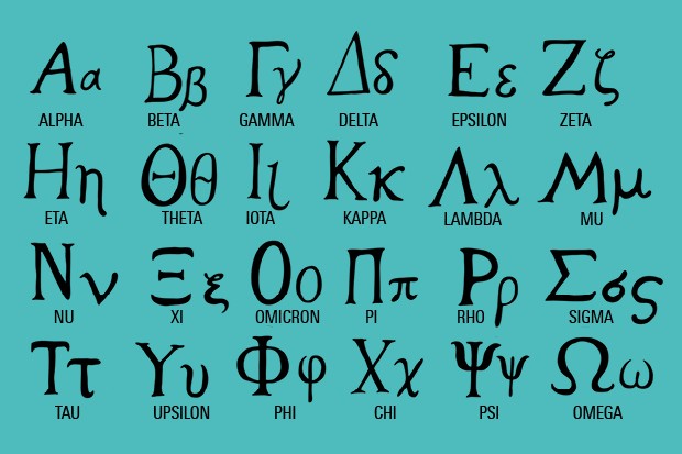 Μάθημα