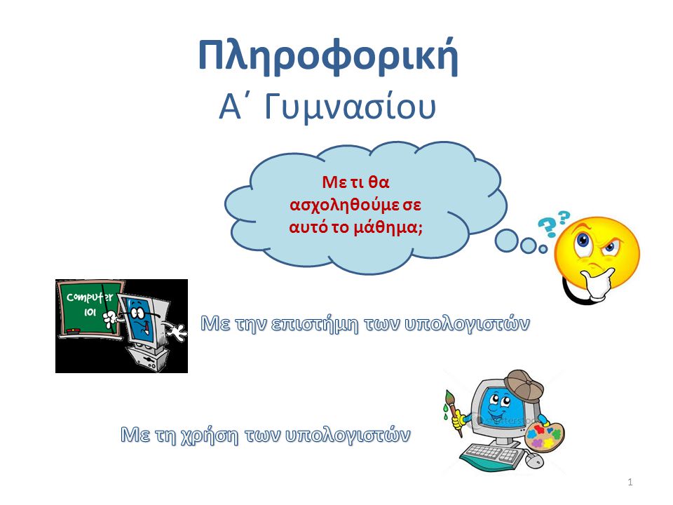 Εικόνα επιλογής