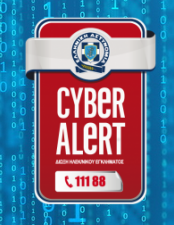 Εικόνα επιλογής