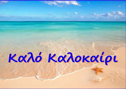 Εικόνα επιλογής