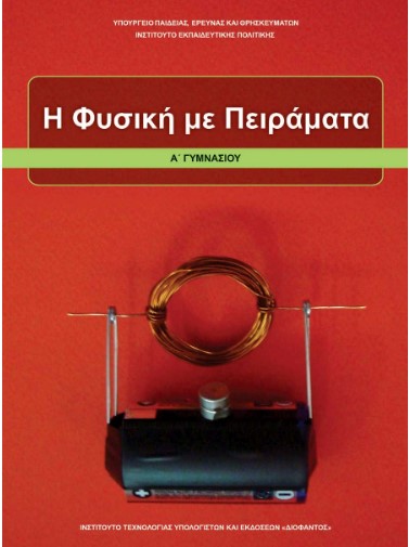 Εικόνα επιλογής