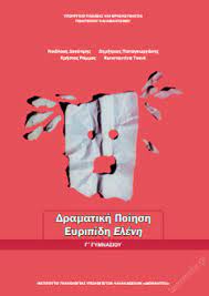Εικόνα επιλογής