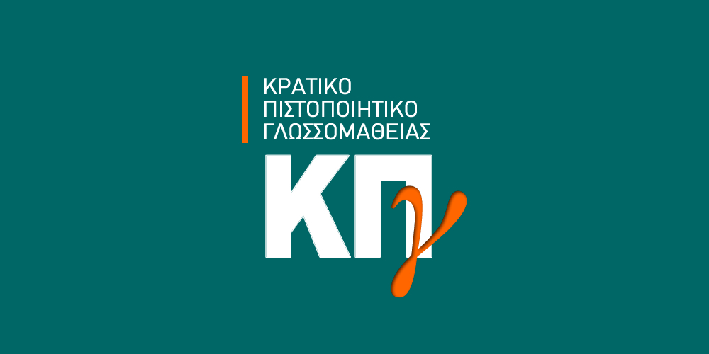 Εικόνα επιλογής