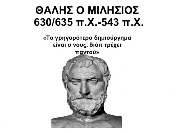 Εικόνα επιλογής