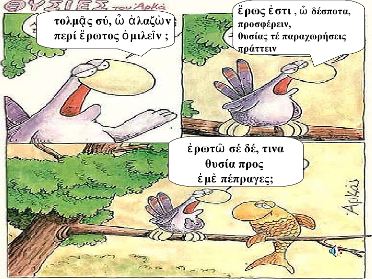 Εικόνα επιλογής