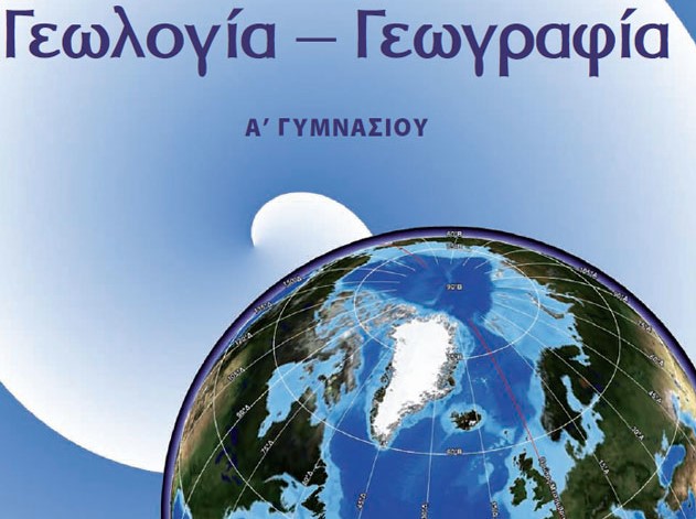 Εικόνα επιλογής