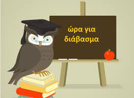 Εικόνα επιλογής