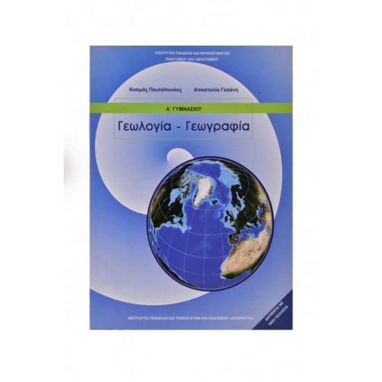 Εικόνα επιλογής