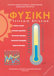 Εικόνα επιλογής
