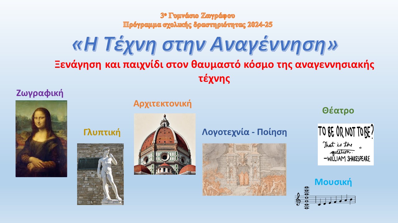 Εικόνα επιλογής