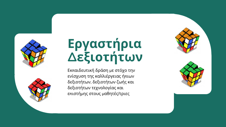 Εικόνα επιλογής