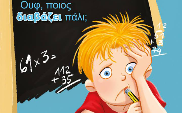 Εικόνα επιλογής