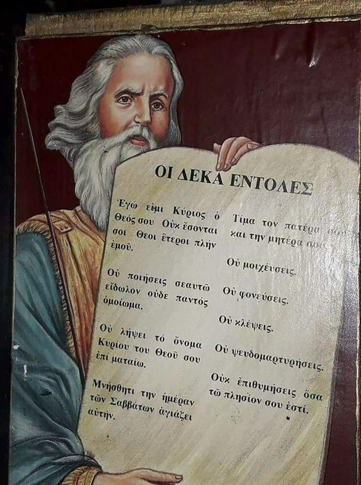 Εικόνα επιλογής