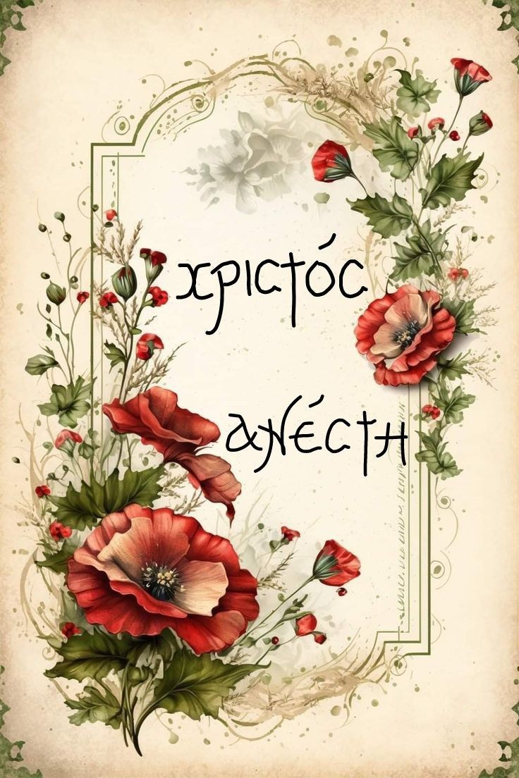 Εικόνα επιλογής