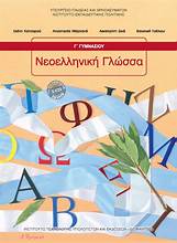 Επιλέχθηκε εικόνα