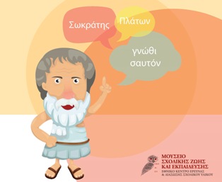 Εικόνα επιλογής