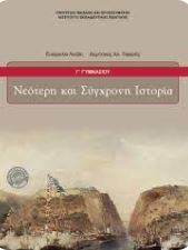 Εικόνα επιλογής