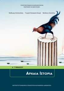 Εικόνα επιλογής