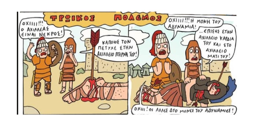 Εικόνα επιλογής