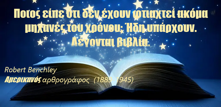 Εικόνα επιλογής