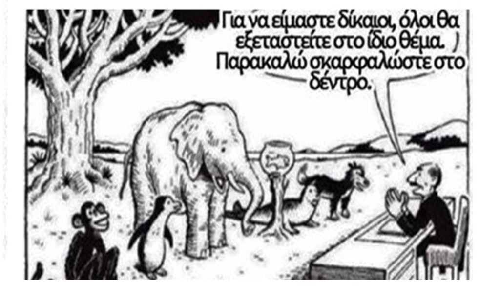 Εικόνα επιλογής