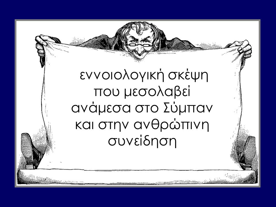Μάθημα