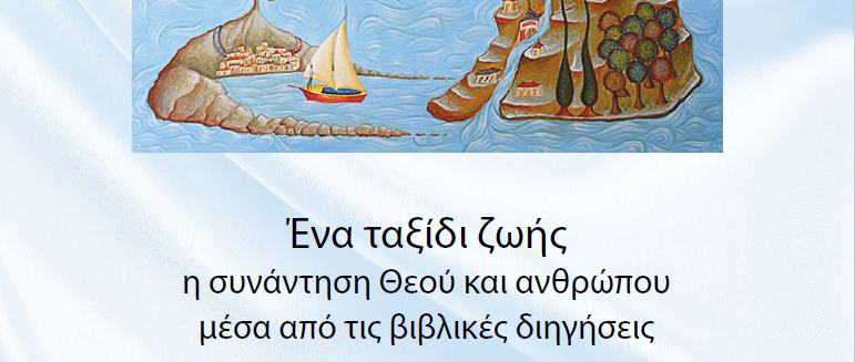 Εικόνα επιλογής