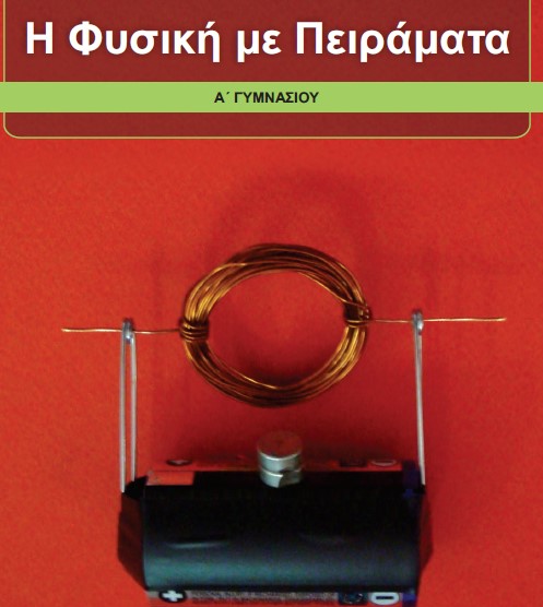 Εικόνα επιλογής