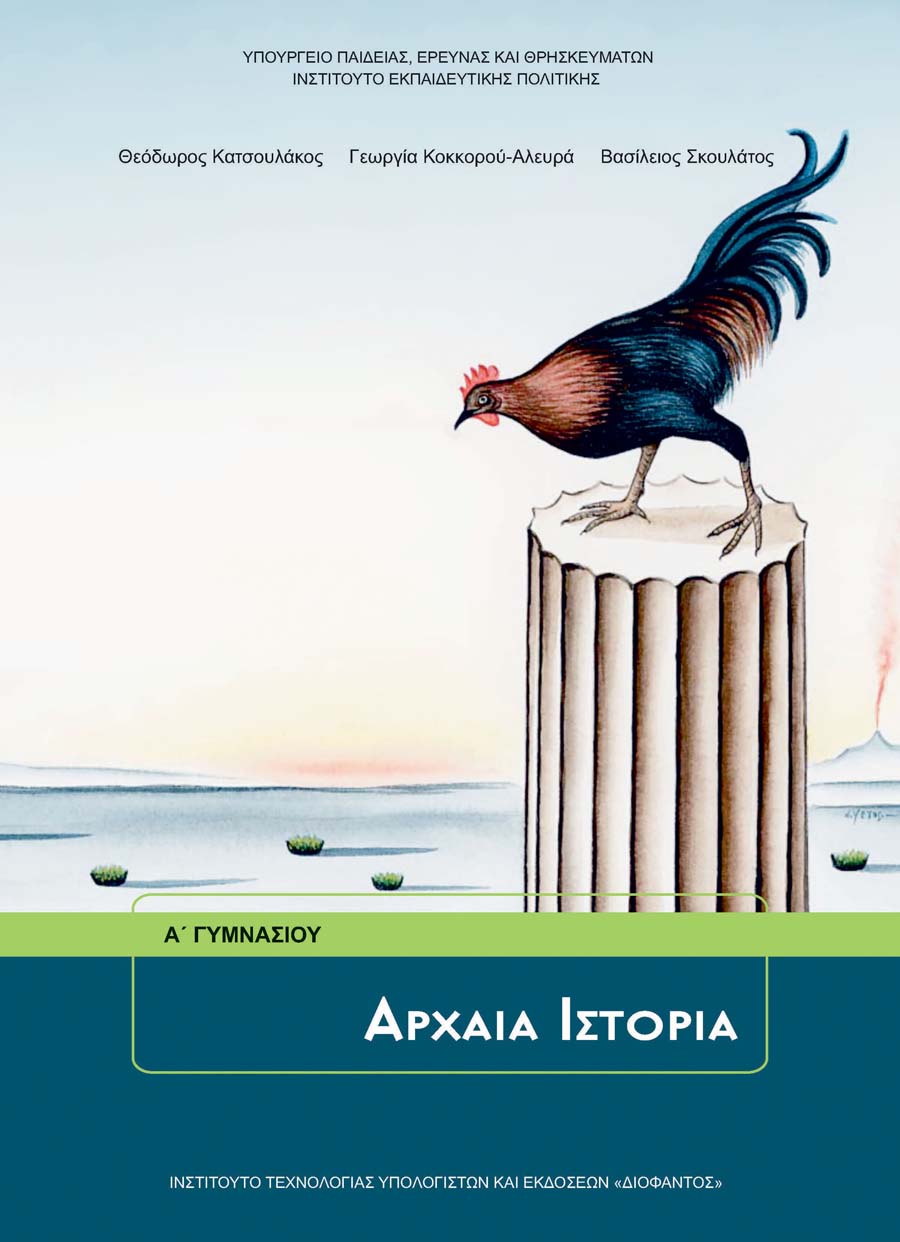 Εικόνα επιλογής
