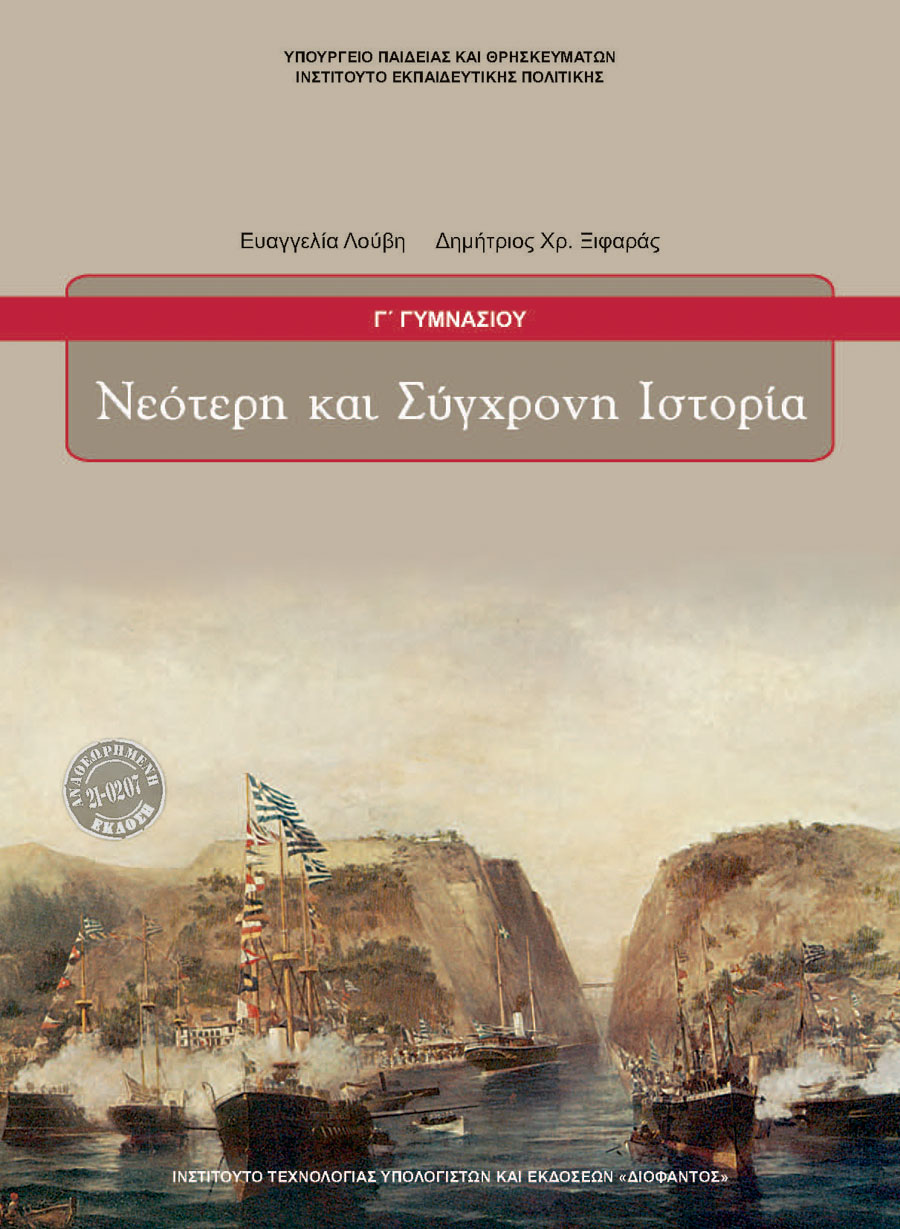Εικόνα επιλογής