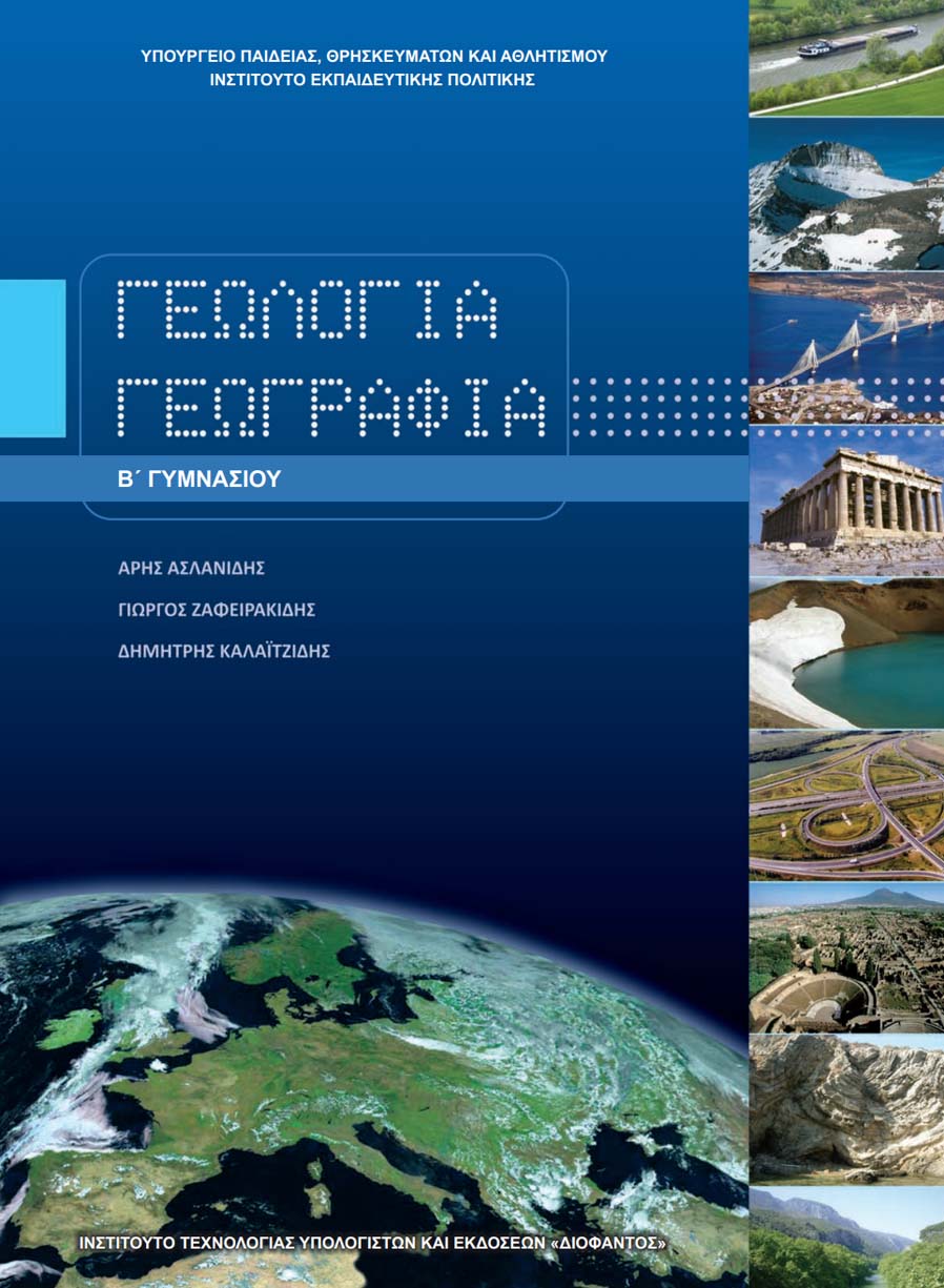 Επιλέχθηκε εικόνα