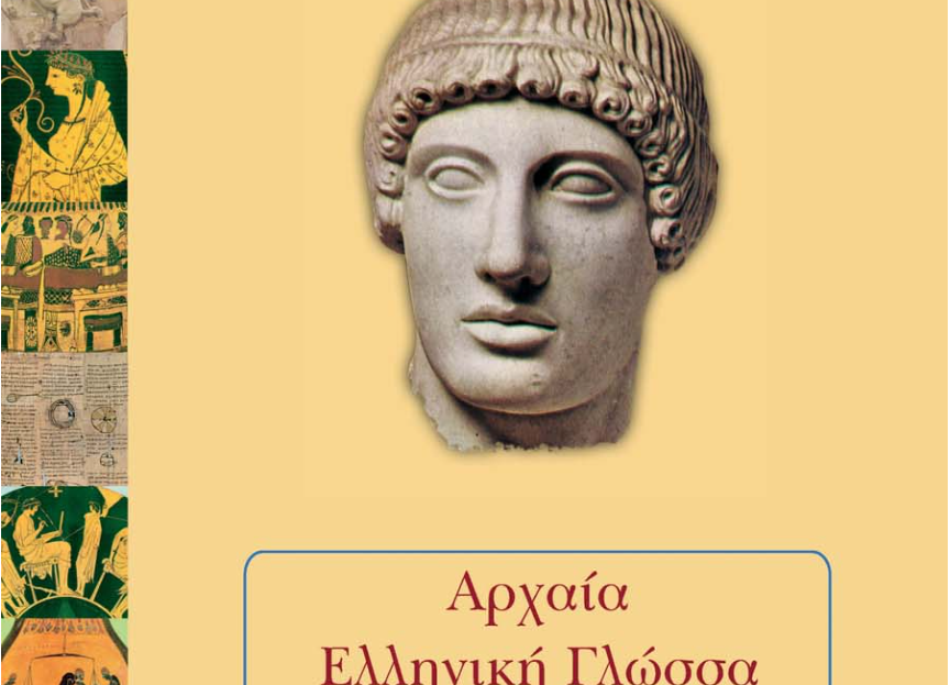 Εικόνα επιλογής