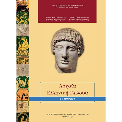 Μάθημα