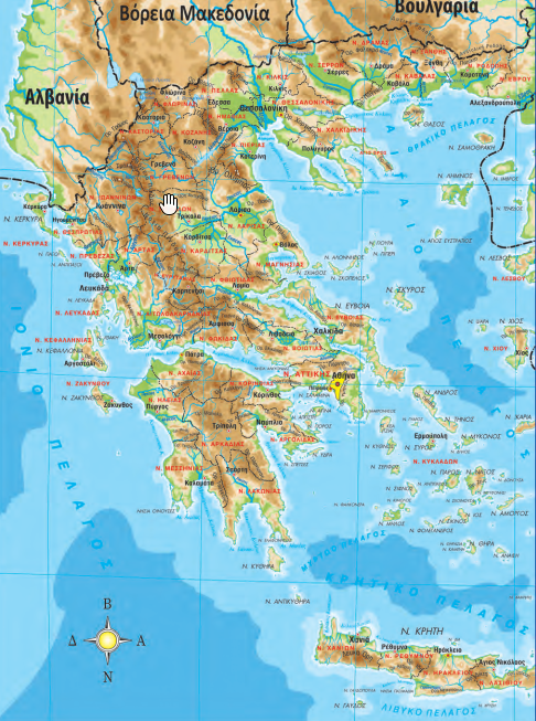 Επιλέχθηκε εικόνα