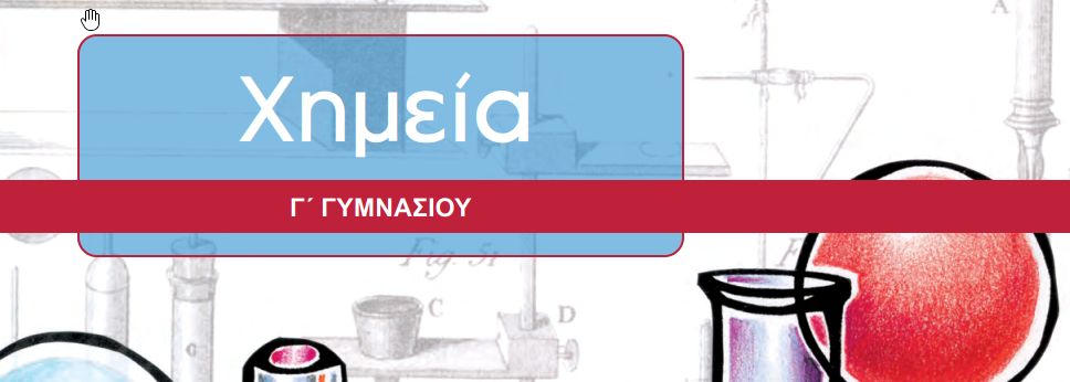 Εικόνα επιλογής