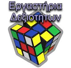 Εικόνα επιλογής