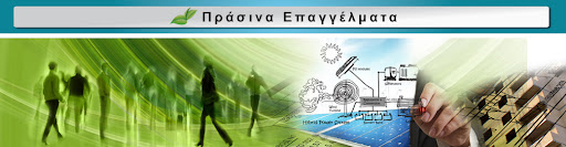 Επιλέχθηκε εικόνα