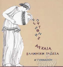 Εικόνα επιλογής