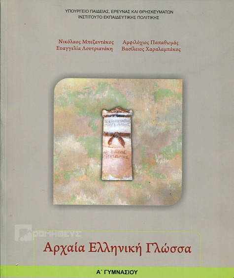 Εικόνα επιλογής