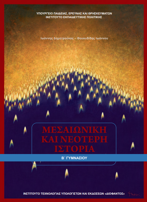 Εικόνα επιλογής