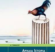 Εικόνα επιλογής