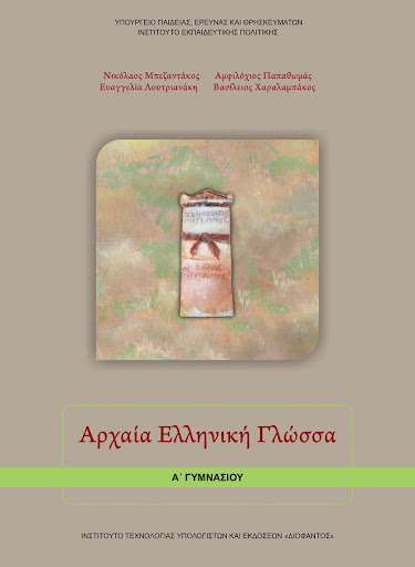 Επιλέχθηκε εικόνα